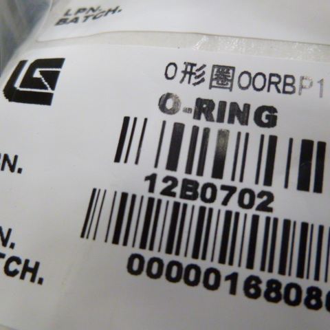 12B0702		O-ring 00RBP11W