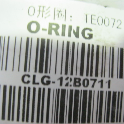 12B0711	OORBP24	O-ring; 1E0072