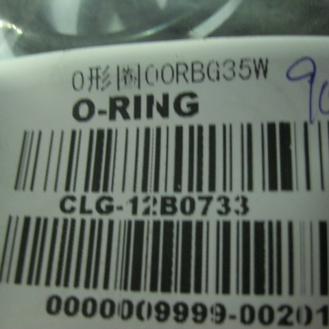 12B0733		O-ring 00RBG35W