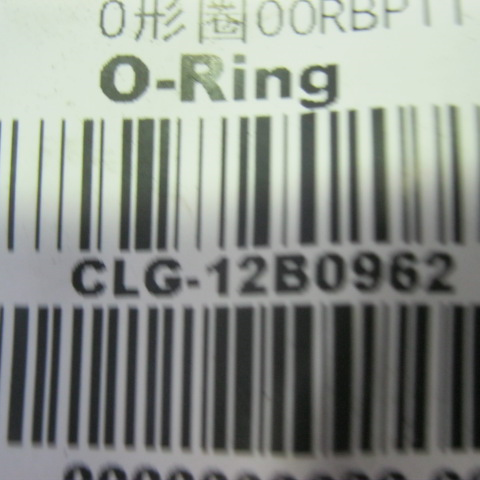 12B0962	00RBP11	O-ring; PTFE resin