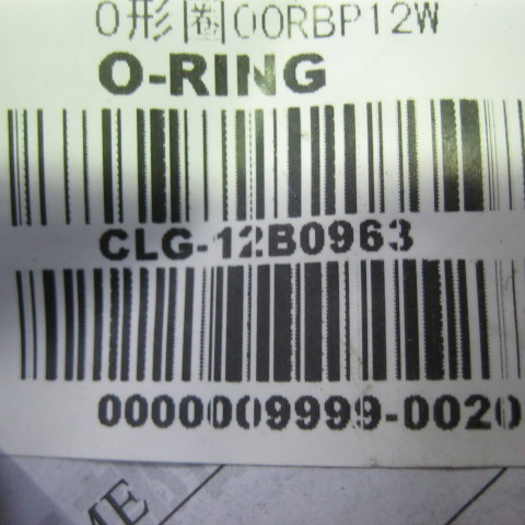 12B0963		O-ring 00RBP12W