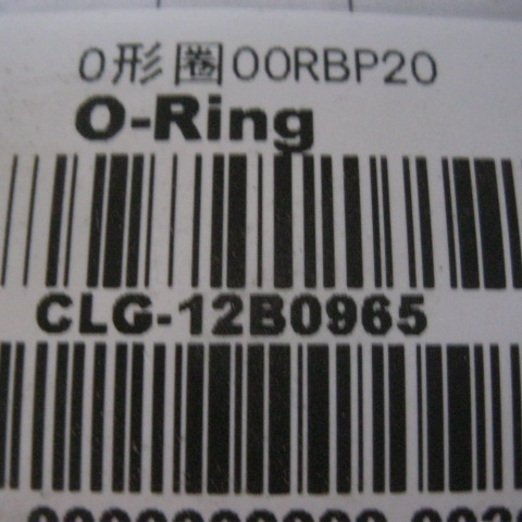 12B0965		O-ring 00RBP20