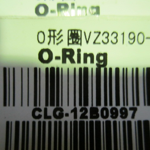 12B0997	VZ33190-00211	O-ring; YI9424