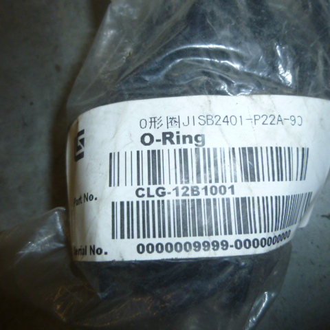 12B1001		O-ring JISB2401-P22A-90