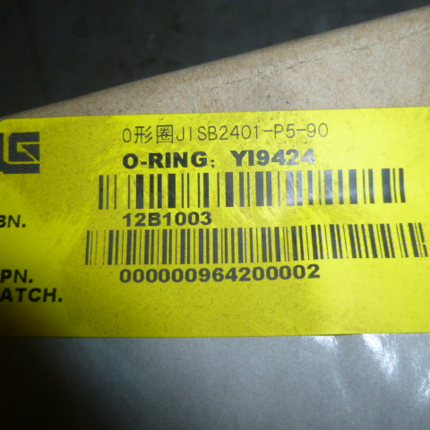 12B1003		O-ring JISB2401-P5-90