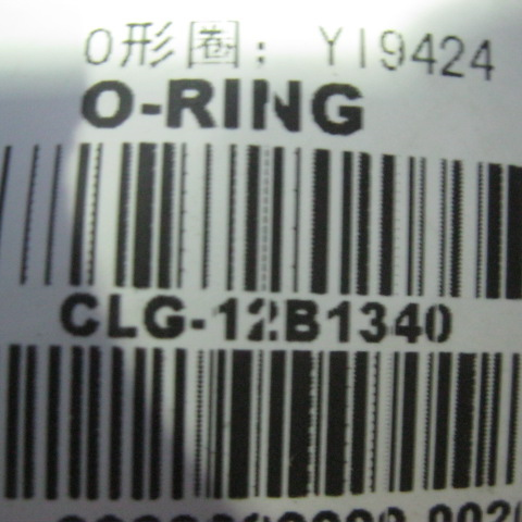 12B1340	OORBG35	O-ring; YI9424