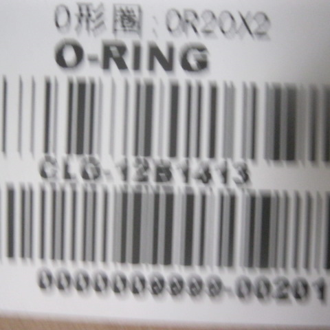 12B1413		O-ring; OR20×2; NBR-90