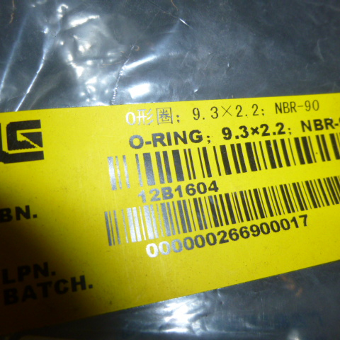 12B1604		O-ring; 9.3×2.2; NBR-90