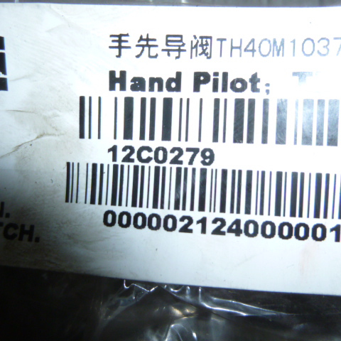 12C0279		Hand pilot valve TH40M1037