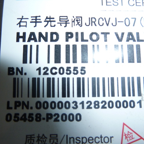 12C0555	12C0555	Right hand pilot valve JRCVJ-07(R)