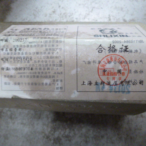 12C0866		Check valve S30A3