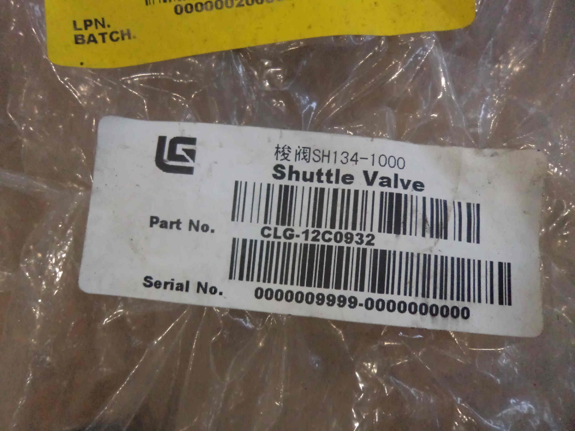 12C0932		Shuttle valve SH134-1000