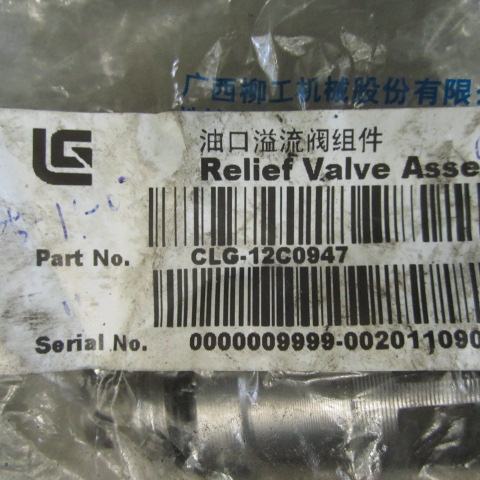 12C0947	C0003-30012	Port Relief Valve Assembly