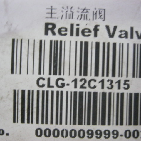 12C1315		main relief valve; fittings