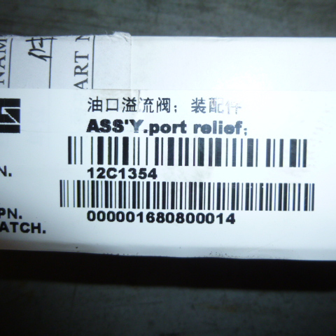 12C1354	V9702050094	Port Relief Valve; Assembly