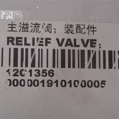 12C1356	52060728-0959	main relief valve; fittings