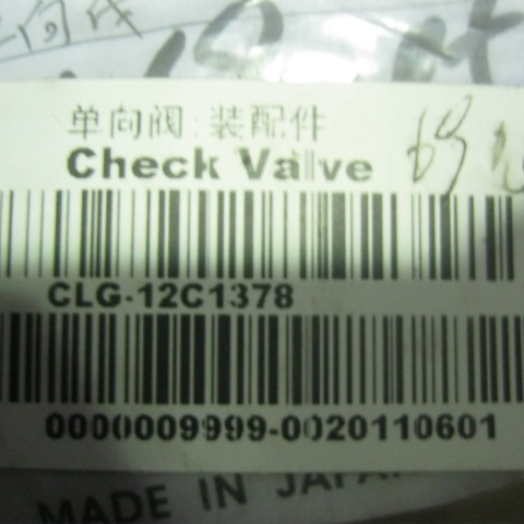 12C1378	2953802049	one-way valve; fitting