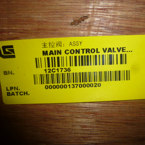 12C1736		Main control valve; ASSY