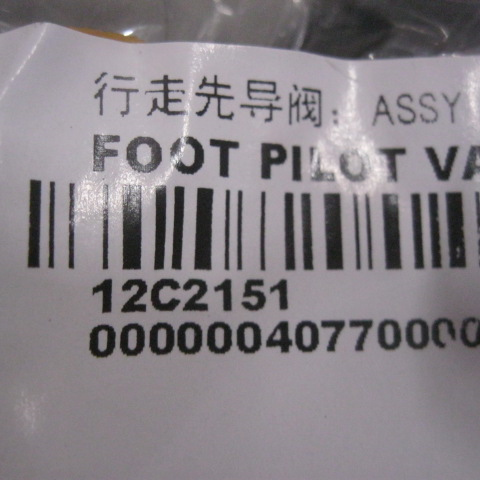 12C2151	PVD8P5033	Travel pilot valve; ASSY