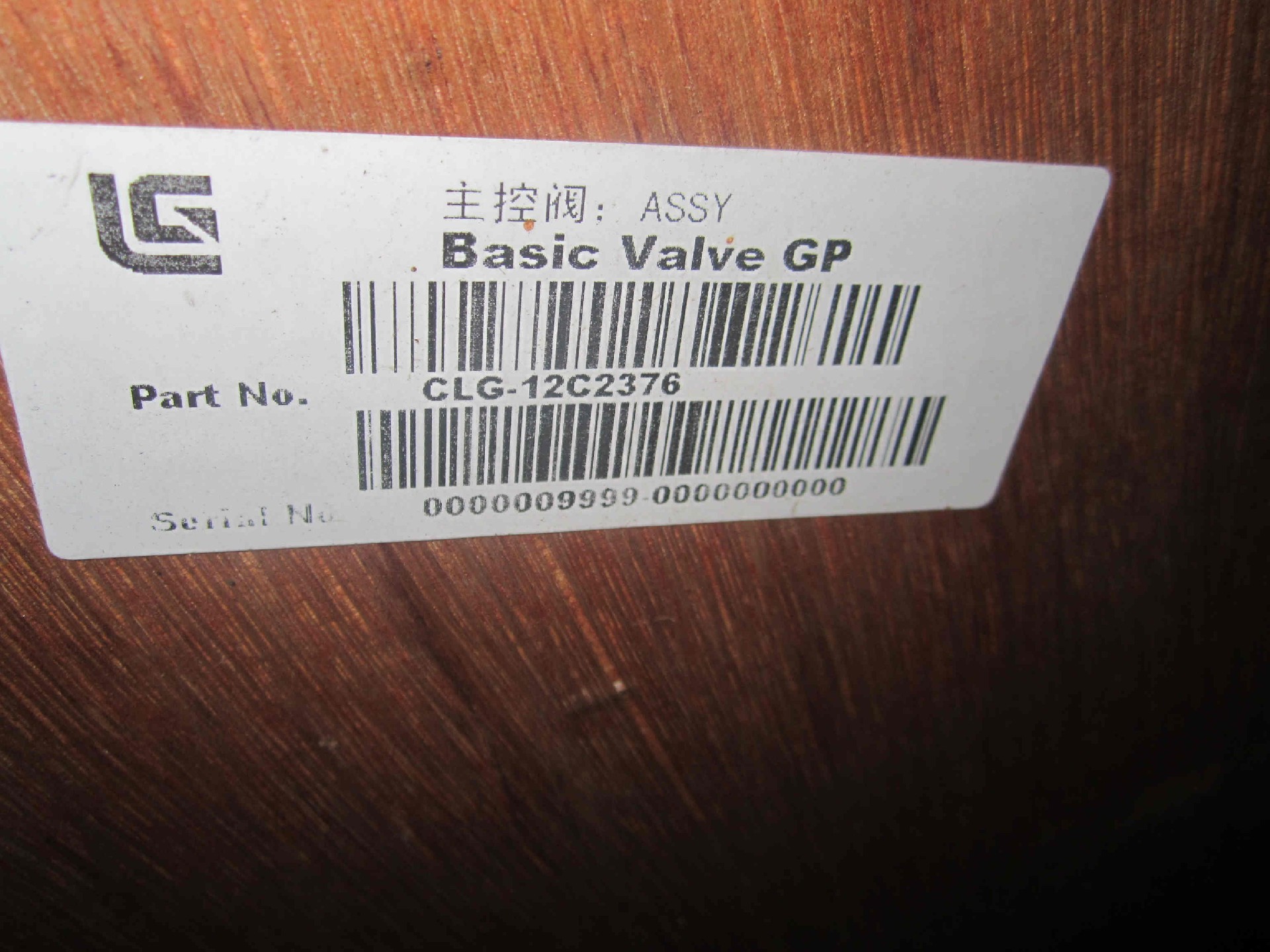 12C2376	IB18-8027	Main control valve; ASSY