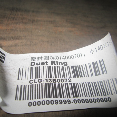 13B0072	OK 0140 00701	Sealing ring; 140×119×8; assembly