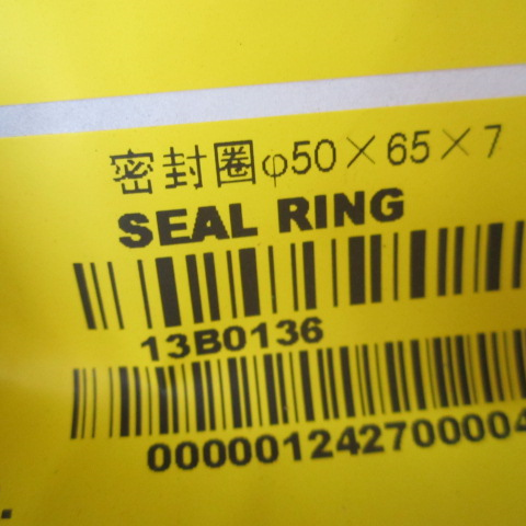 13B0136	13B0136	Sealing ring φ50×65×7