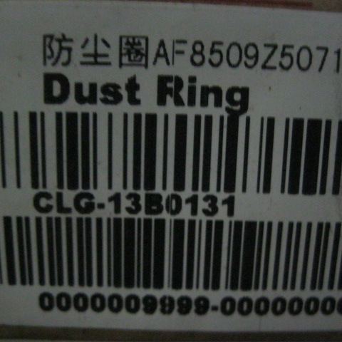 13B0131	AF8509Z5071	Dust ring AF8509Z5071