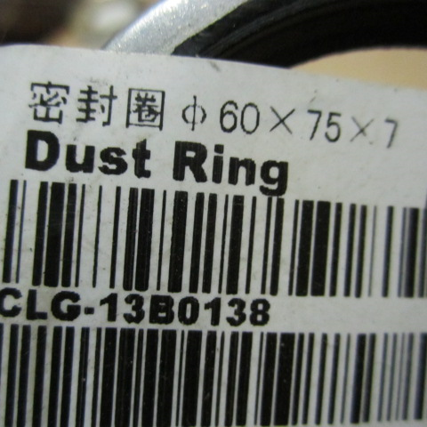 13B0138	13B0138	Sealing ring φ60×75×7