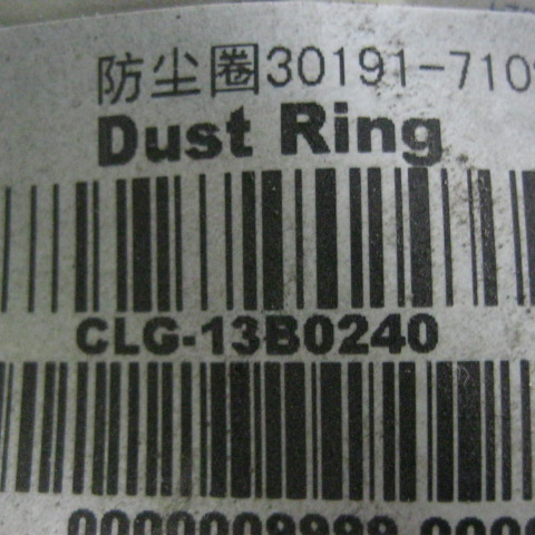 13B0240		Dust ring 30191-71022