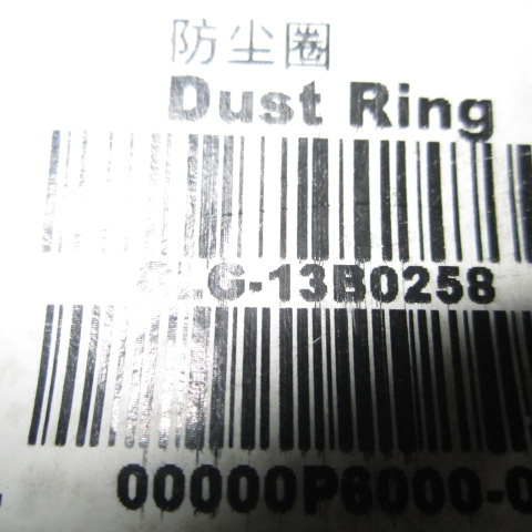 13B0258	13B0258	Dust ring