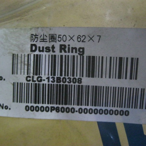 13B0308	13B0308	Dust ring AF050AZ5071; φ50×62×7