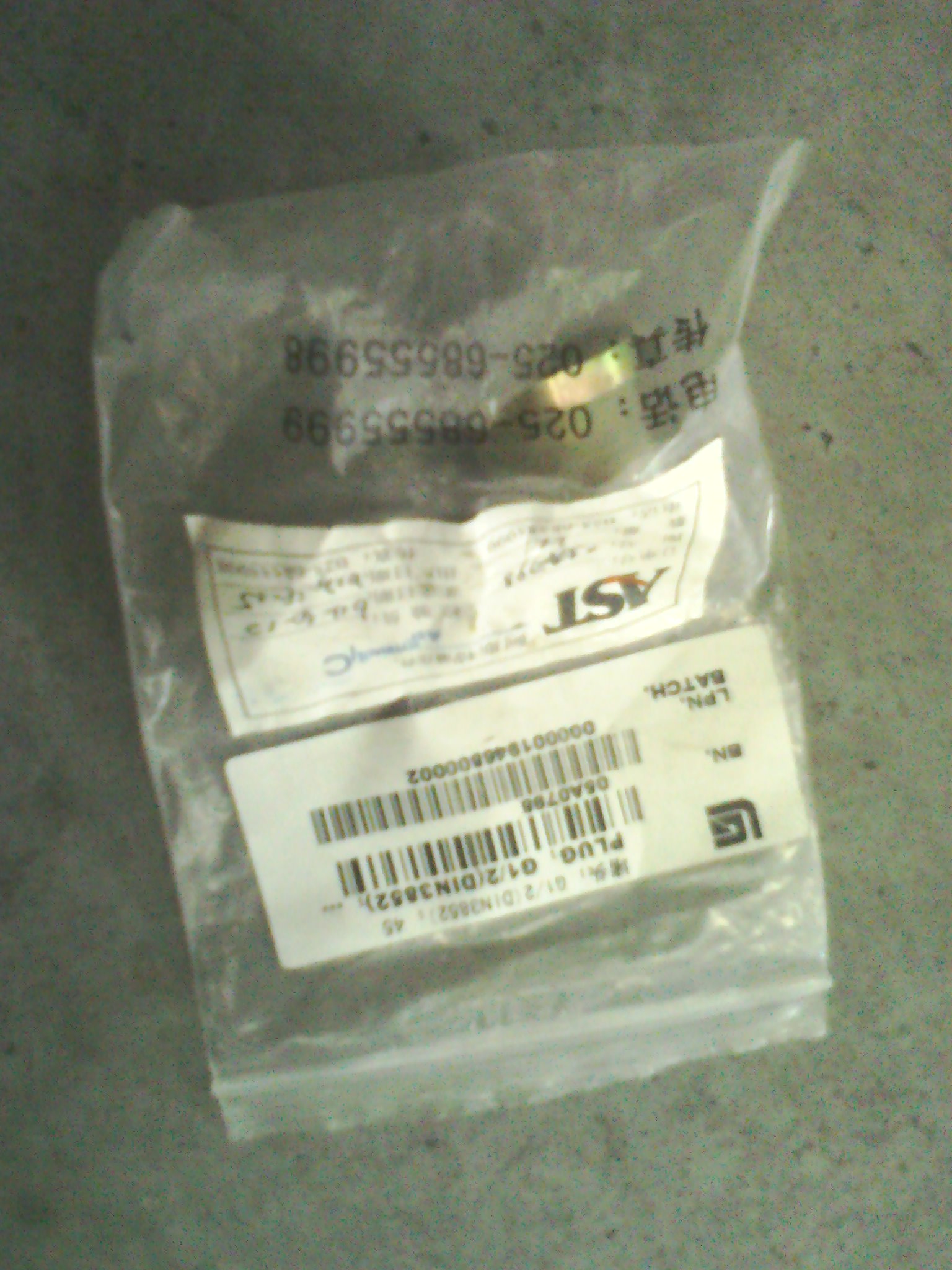 05A0798		Plug; G1/2 (DIN3852); 45